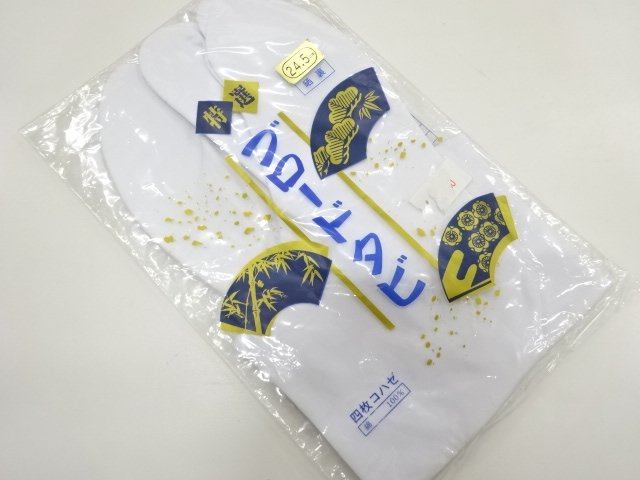 JAPANESE KIMONO / UNUSED TABI SOCKS (24.5 cm / 4 clasps)